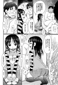 [R-Koga] Mechashiko Hiyakekko