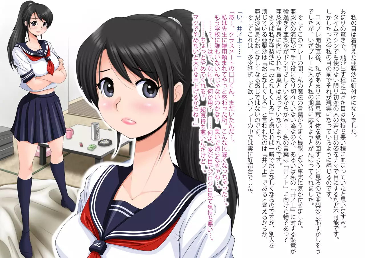 Mahoutsukai no Ossan 9