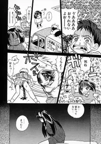 [Hanamizawa Q tarou] Honey Blue (1998-08-01)