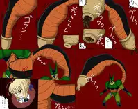 セルの丸呑み吸収