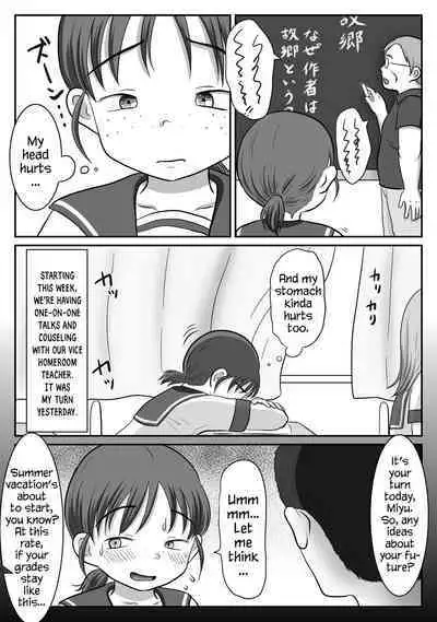 Jimiko, Rape Sareru. Series Soushuuhen | I Raped A Plain Girl.