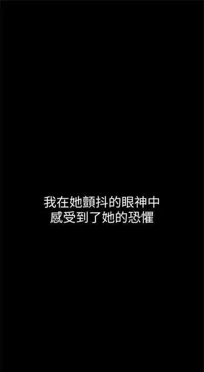 [週一] [尹坤志 & 高孫志] 美麗新世界 1-89 官方中文（連載中）