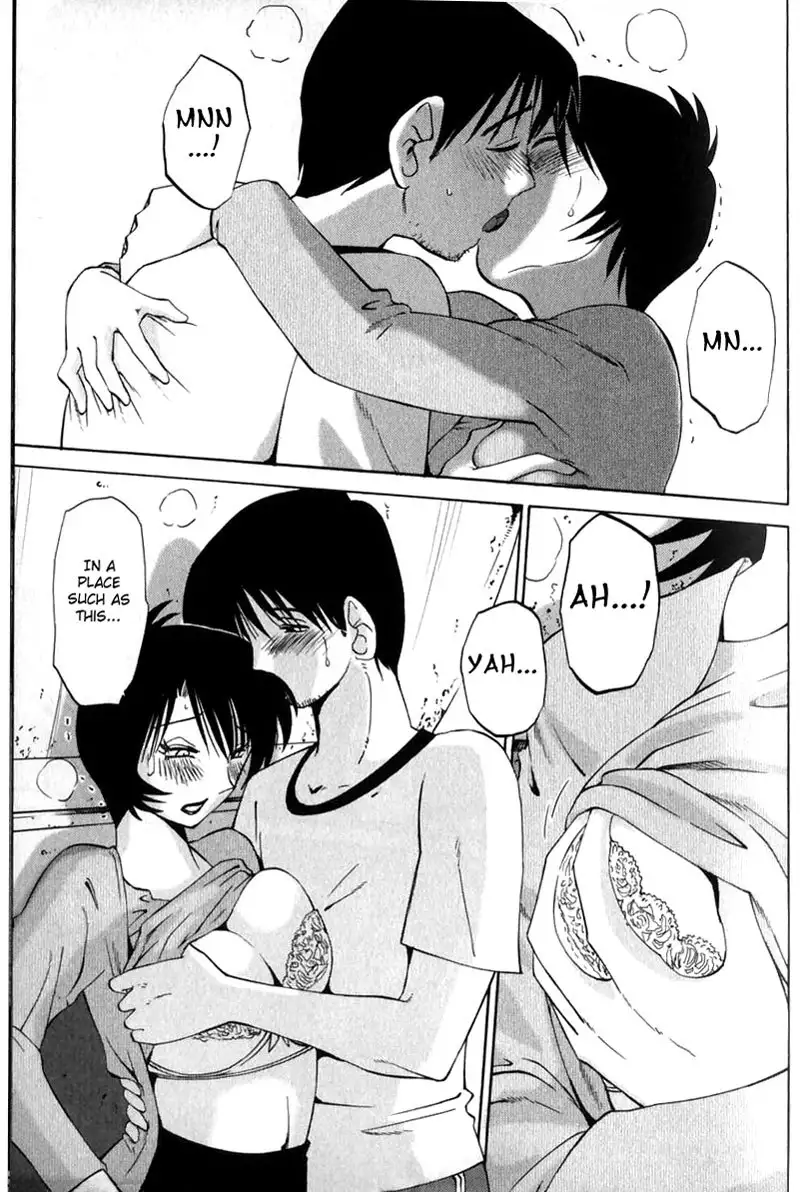 Hadaka no Kusuriyubi Vol1 - Chapter 2