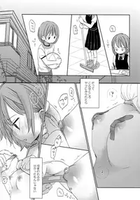 (C92) [Okadatei (Okada Kou)] Ore no Imouto wa Kitai o Uragiranai