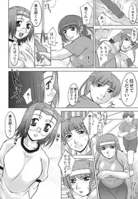 [zen9] Oishiku Meshiagare