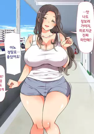 ラッキードスケベ!第1-2話