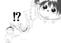 [big.g02] ふるすろっとるぜんら