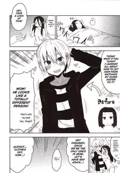 Yasuragi-kun no Harem Monogatari Prologue