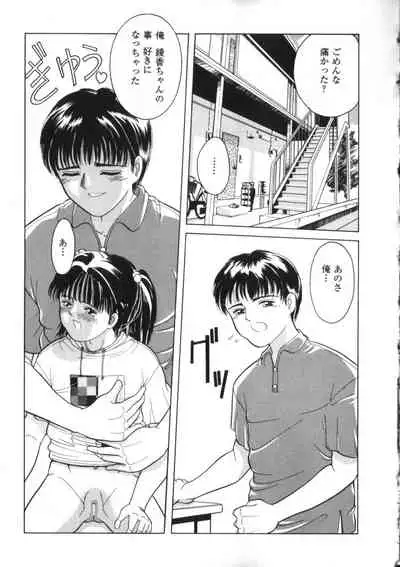 [Anthology] Yousei Nikki 2