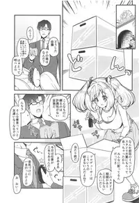 (COMIC1☆14) [Naruto Kenkyu Sha (Hisakabe Oto)] SWEET ENERGY (THE IDOLM@STER CINDERELLA GIRLS)