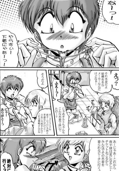 茶店でバシャパシャ!