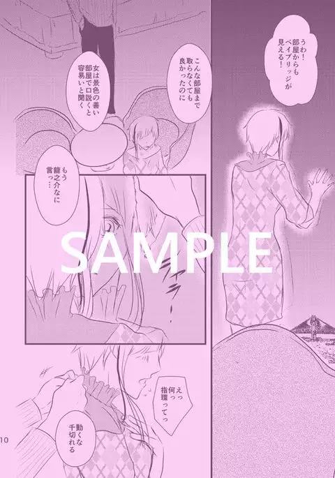 shinkan sanpuru※ jotaika sample