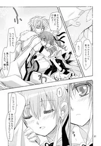 Koisuru Bakunyuu Kanban Musume wa Ochingin yori Tenchou ni Gohoubi Shitehoshii