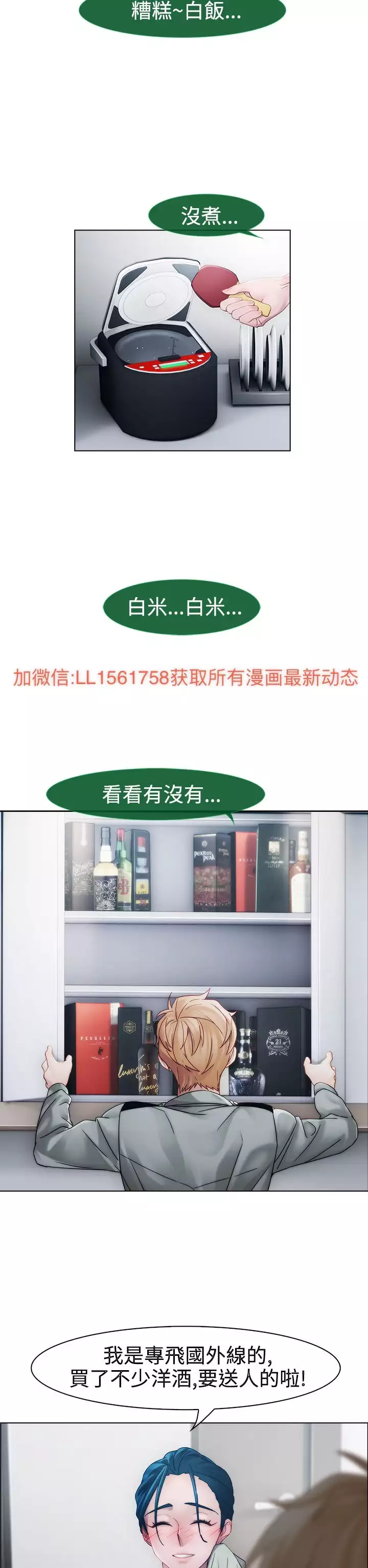 Lady Garden 淑女花苑 第一季