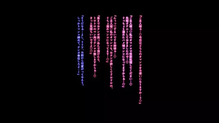 Inyoku ni Shizumu, Shimai Elf