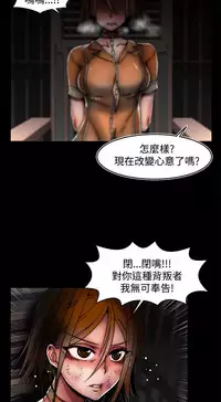 啪啪啪调教所第2季 [中国翻訳]