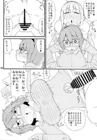 (Reitaisai 12) [Moeru Gomi (Ogata Hiro)] Chitei no Rakuen (Touhou Project)