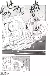 (C48) [Pussy CAT (Oono Tetsuya)] Shocking Pink-Cat (Mahou Shoujo Pretty Sammy)