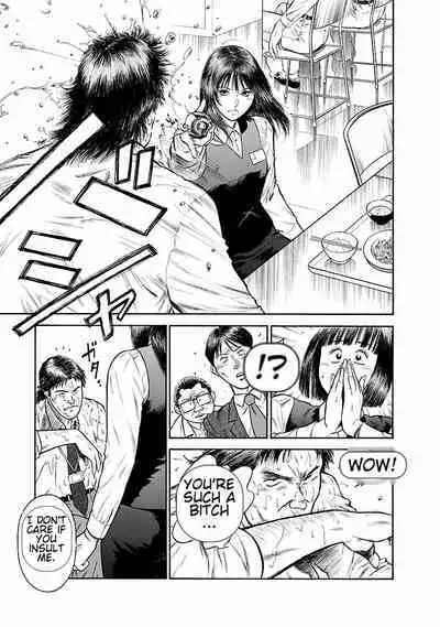 [Hiraoka Ryuichi] Datenshi no Yuuwaku -Office Angel Project- 1 [English] [Digital]