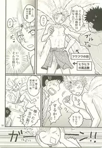 Hotokenokaomosandode wa Tarimasen.