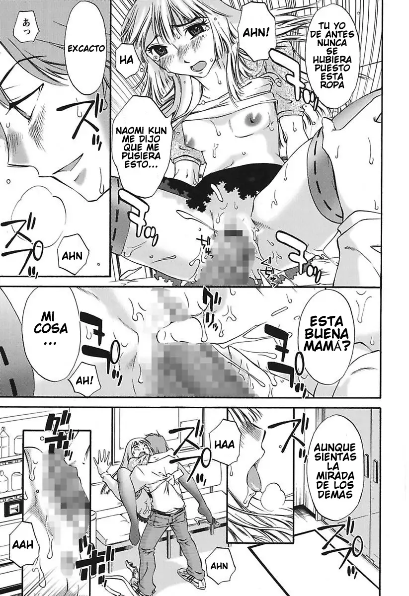 Chiisana Mama to H na Jijou Ch. 1-4