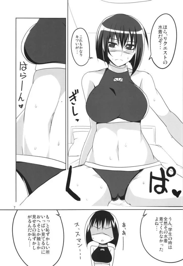 Hできれいなおねえさん2015