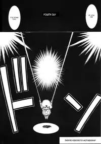 (C64) [Studio Kimigabuchi (Kimimaru)] Hikari no Kuni (Keroro Gunsou) [English]