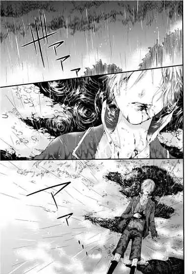 [M月] ほしとあめ + こいわずらい + SERAPHIM（アンソロ） (Shironeko Project) [Digital]