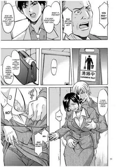 [Hoshino Ryuichi] Sennyu Tsuma Satomi Kiroku Ch. 1-10 [English] [constantly]