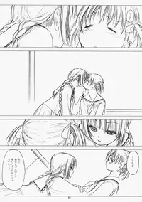 (C75) [VOLUTES (Kurogane Kenn)] Clutch Bouquet (Maria-sama ga Miteru)