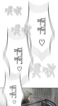 [SOSO] Franken Jo 为爱而生 法兰克赵 Ch.1~15 [Chinese]中文