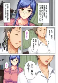 [ANIM×No Limit] Itsu made mo Musuko no Mama ja Irarenai! 2 [Digital]