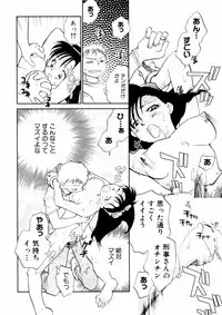 [Okano Ahiru] Hanasake! Otome Juku Jou - Otome Private Tutoring School