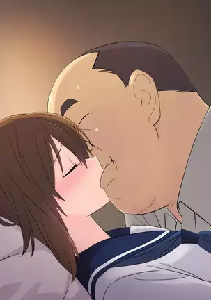 彼女の課外事情