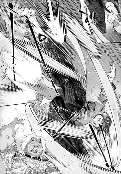 Otonano Omochiya Vol. 1-14