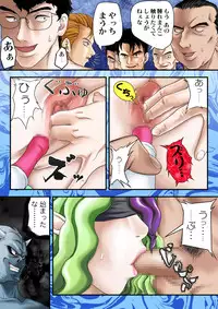 [Jelly fish (ACHT)] Kurushime! Misery (Outer Zone)