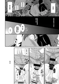 [Ura Urethan (Akari Seisuke)] GRAN VERY HARD (Granblue Fantasy) [Chinese] [黑夜汉化组] [Digital]