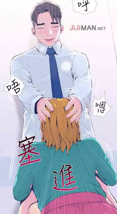 【周五连载】主妇危机（作者：查爾斯&漢水） 第1~33话