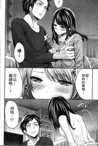 [Miyahara Ayumu] Idol no Tamago wa Benkyouchuu | 明日偶像練習中 [Chinese]