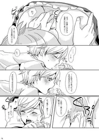 [P-ME (Sakai Ringo)] troubadour (Gunparade March)