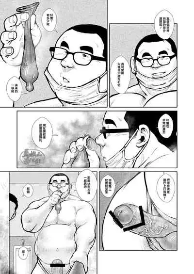 Raibu haishin yattemasu