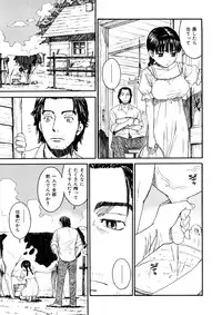 [Naruko Hanaharu] Shoujo Material