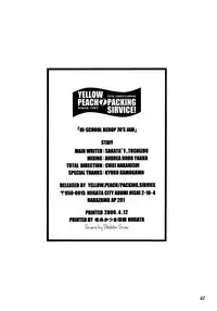 [Yellow Peach/Packaging Service (Sakata "F" Toshizou)] HI-SCHOOL BEBOP 70'S JAM (Cowboy Bebop)