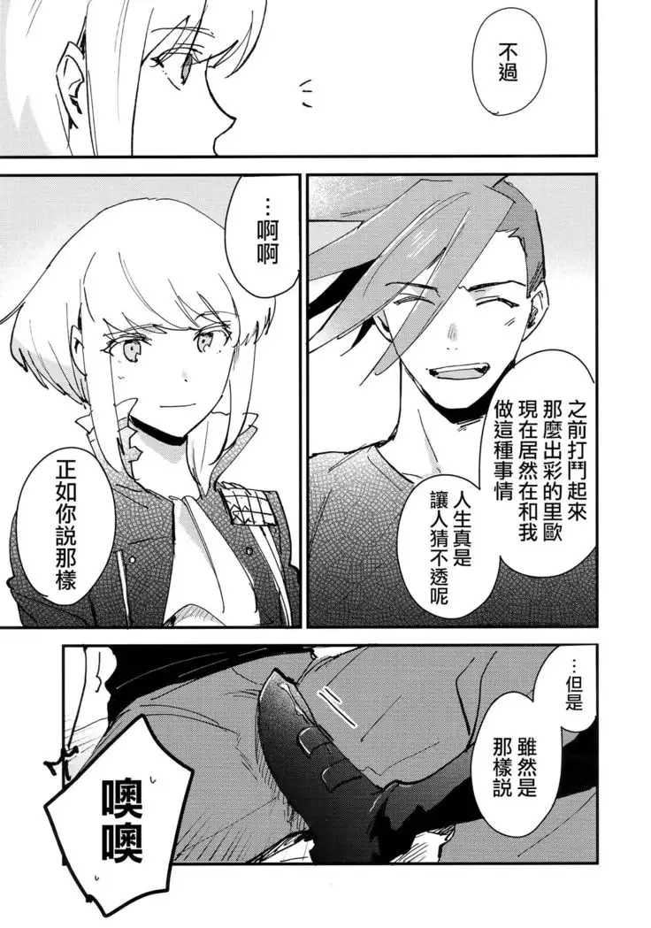 Kite Mita.丨穿著試試.