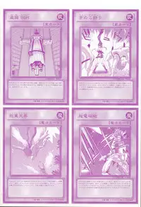 [Hori Hiroaki] Geigeki Shoutengai 2