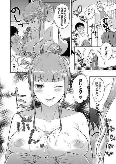 Hatsujou Daytime - Heat Daytime