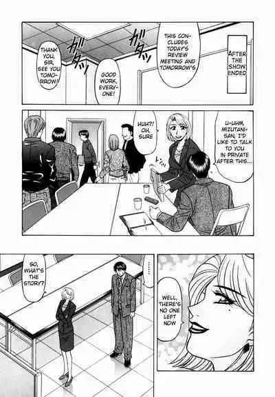 Caster Natsume Reiko no Yuuwaku Vol. 2 Ch.1-8