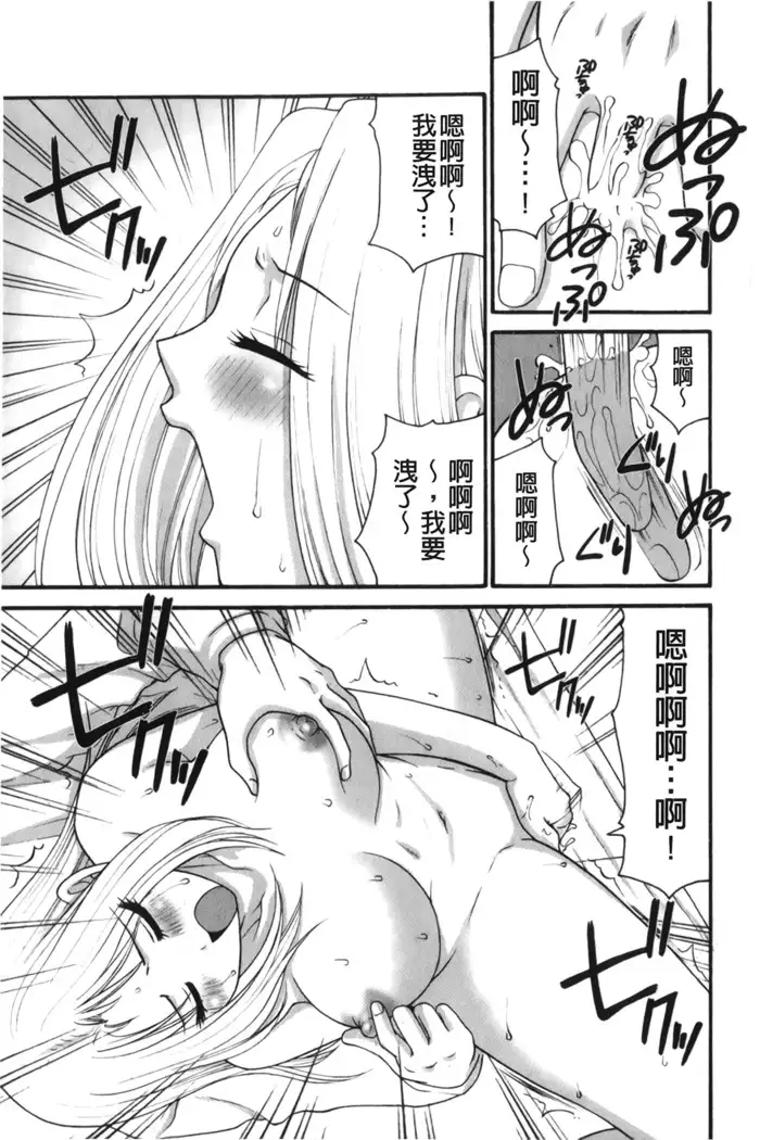 Kindan Ecstasy | 禁斷的絕頂高潮