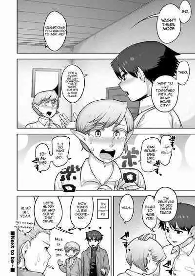 Theo to Theo Zenpen | Theo and Theo: First Chapter