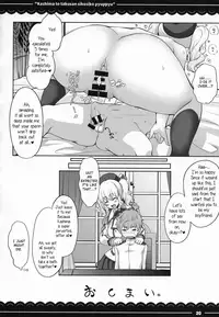 (C92) [Itou Life] Kashima to Takusan Shikoshiko Pyuppyu (Kantai Collection -KanColle-) [English]